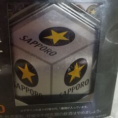 サッポロ生ビール黒ラベル　オリジナルコースターの画像