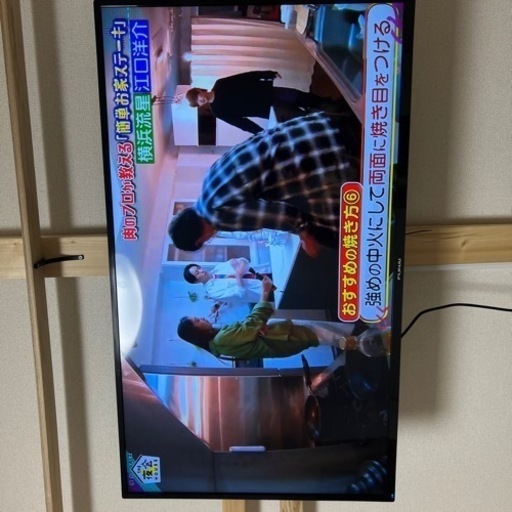 液晶テレビ