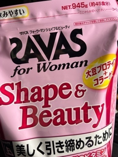 プロテイン　ザバス　シェイプ\u0026ビューティー　ミルクティー味