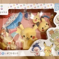 monpoke 赤ちゃん用おもちゃ　0歳から