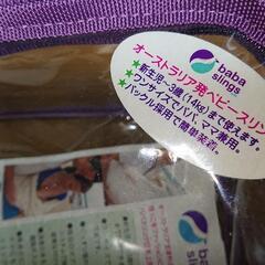 【取引決定】ババスリングの画像