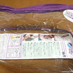 【取引決定】ババスリングの画像