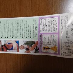 【取引決定】ババスリングの画像