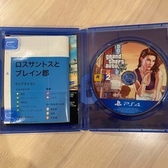 grand theft auto5の画像