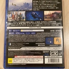 grand theft auto5の画像