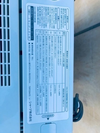 ET811番⭐️ SHARP電気洗濯機⭐️