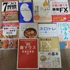 本11冊セット　（転売OK）