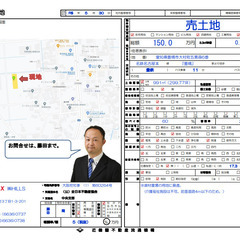 売土地　豊橋市大村町