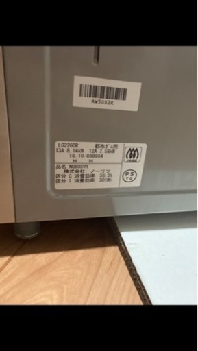ノーリツ　2口ガスコンロ　 LG2260R 都市ガス用　2018年製 ノーリツ LG2260L ピッタリフィット 2口ガスコンロ 都市ガス用 左強火