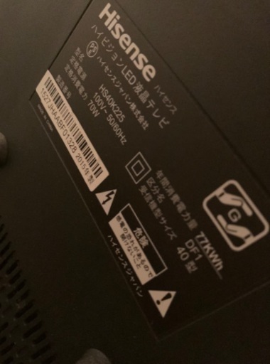 【中古】Hisenseハイセンス HS40K225 液晶テレビ 40型