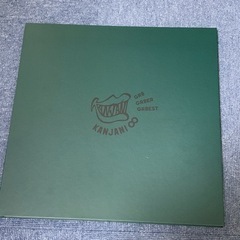 中古CD DVD 「GR8EST」 関ジャニ∞の画像