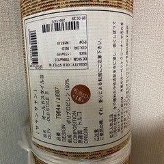 取引中　サヤンサヤン　 アンティーク ラグ マット オールドスタイルⅢ は133x195 1.5畳 レッドの画像
