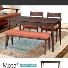 人気のmotaダイニングこたつセットです。