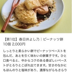 稼ぎたい方必見！！業務委託2名募集【月収60万以上も可能】の画像