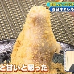 稼ぎたい方必見！！業務委託2名募集【月収60万以上も可能】の画像