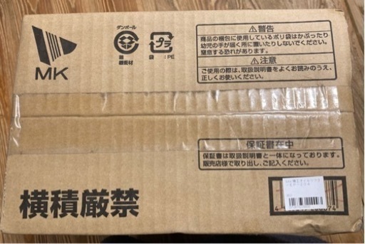 石油燃焼器具用灯油供給機