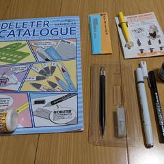 【安価】まんがツールDX　の画像