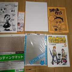 【安価】まんがツールDX　の画像