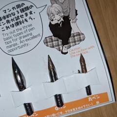 【安価】まんがツールDX　の画像