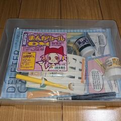 【安価】まんがツールDX　の画像