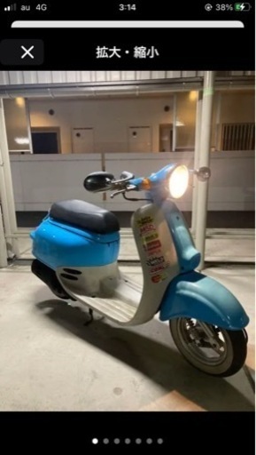 ジョルノ　値下げ　プロフ必読