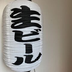 ◆値下げ/美品◆「生ビール」の提灯！お家でも店舗でもいいかんじ。