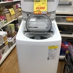 K112★Panasonic製★2019年製8.0㌔/4.5㌔洗濯乾燥機★6ヵ月間保証付き★近隣配送・設置可能