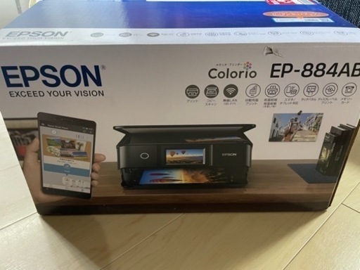 EPSONプリンター
