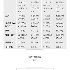 mod’s hair MHB-2565の画像