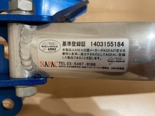 クスコ(CUSCIO)　タワーバー(ストラットバー) BCS付 86/BRZ