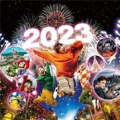 ユニバNO LIMIT! カウントダウン 2023の画像