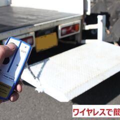 【日吉本町駅近く】ATのパワーゲート付き軽トラックをレンタル(貸し出し)します − 神奈川県