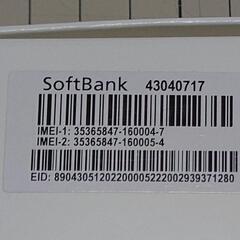 XPERIA 10 IV 値下げ交渉受付けますの画像