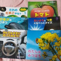 【お取引決定】絵本４冊＋ビッグサイエンス９冊セットの画像