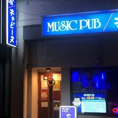 神奈川県社会人競馬サークルオフ会２０２３年日本ダービー参加者募集中 − 神奈川県