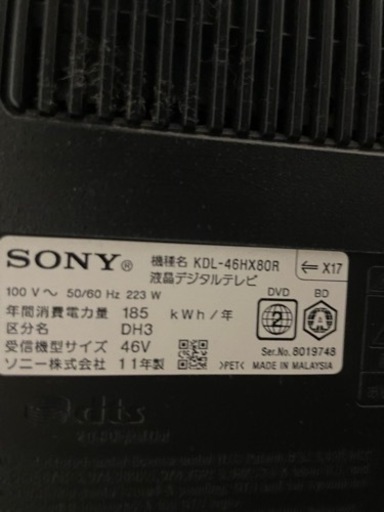 SONY BRAVIA 46型