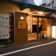 天神の韓国料理屋でアルバイトを募集しますの画像