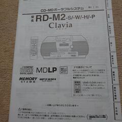Victor ビクター ポータブルシステム コンポ RD-M2-Wの画像