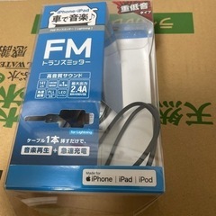 最終値引き✨定価2000⤴︎車でiPhone•iPadを使って音...