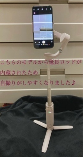【ほぼ未使用品❗️】DJI OM5 スマホジンバル