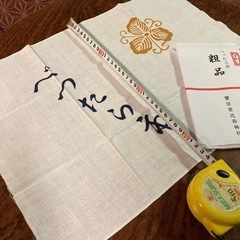 手拭い２枚の画像