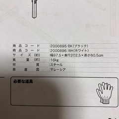 シングルパイプベッド(ホワイト)の画像