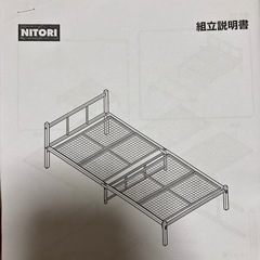 シングルパイプベッド(ホワイト)の画像