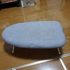)お渡し先決定)アイロン台