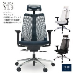 YL9-BLEL イトーキ オフィスチェア 黒 中古