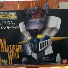 マジンガーＺ、ホバーパイルダーのセット