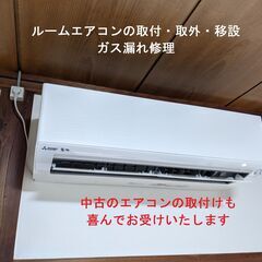 佐世保市　西海市　長崎市　時津町　長与町　諫早市　大村市　川棚町...