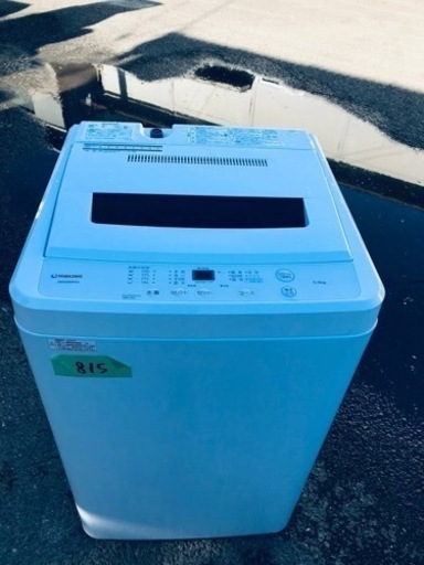 ✨2020年製✨815番 maxzen✨電気洗濯機✨JW55WP01‼️