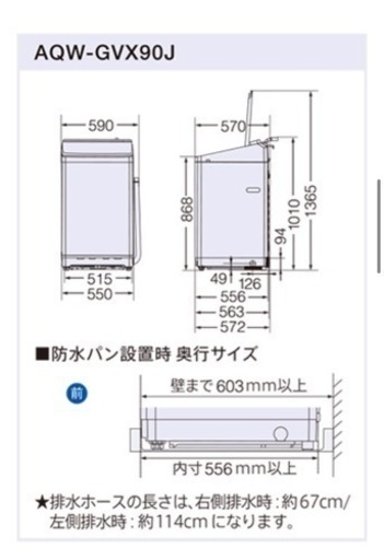 使用期間1年10ヶ月