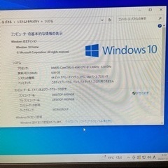 SSD換装済★core i5スリムタワーPC【FUJITSU】W...
